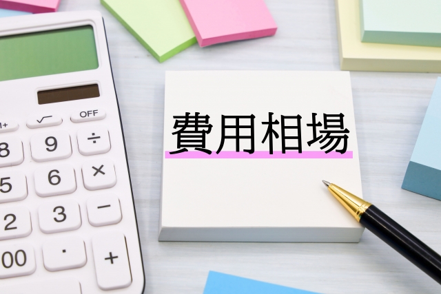 戸建てのお風呂リフォームの費用相場