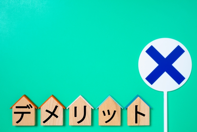 金属サイディングデメリット