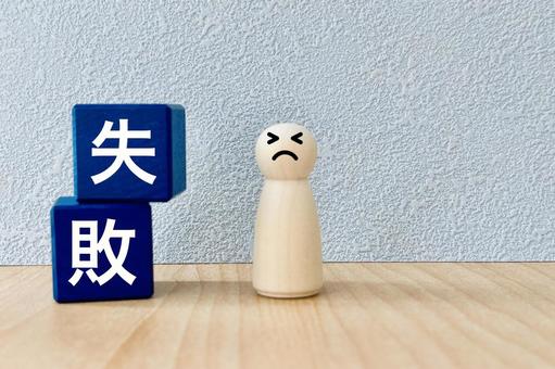 記事のイメージ画像