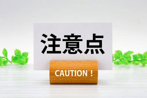 記事のイメージ画像
