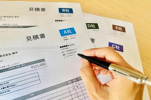 記事のイメージ画像