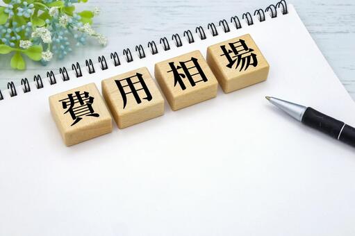 記事のイメージ画像