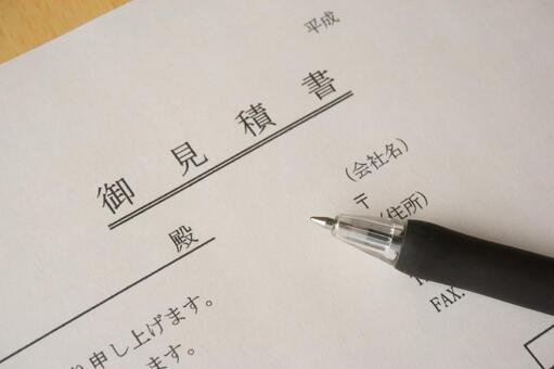 記事のイメージ画像