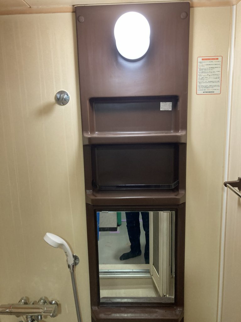 Before