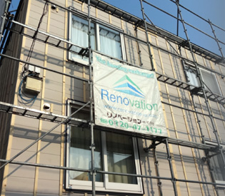 外壁リフォーム中の建物と足場